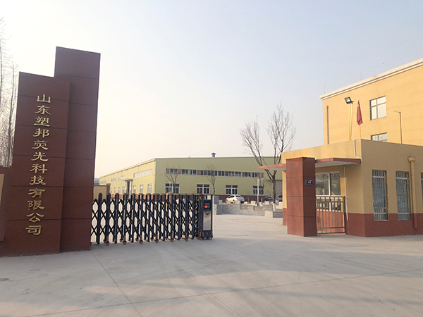 塑邦22年增白劑產品應用經驗，售后服務有保障！
